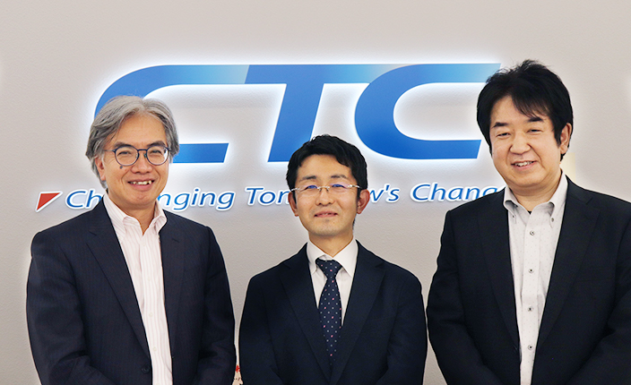 伊藤忠テクノソリューションズ株式会社